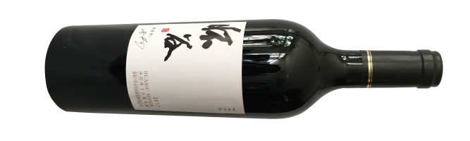 Huaigu Manor, Reserve Cabernet Sauvignon, Huailai, Hebei, China 2017